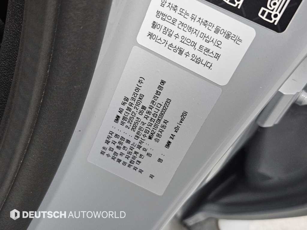 BMW X4 X4 (G02) xDrive 20i M 스포츠 프로 이미지 20