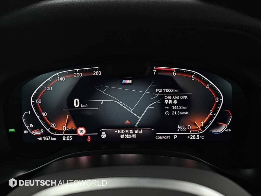 BMW X4 X4 (G02) xDrive 20i M 스포츠 프로 이미지 8