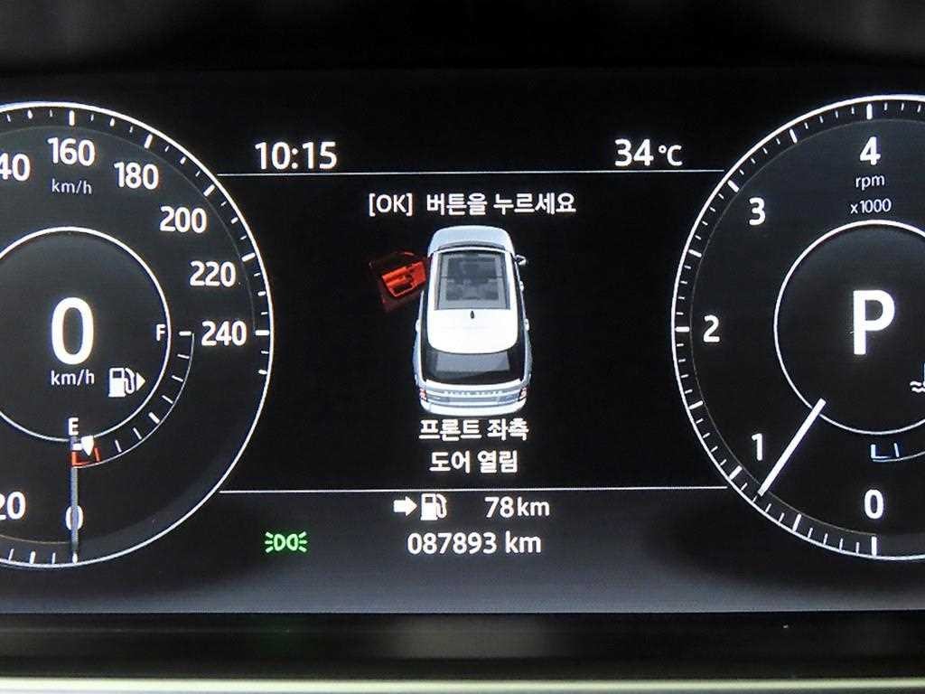 랜드로버 레인지로버 레인지로버 4세대 4.4 SDV8 AB LWB 디젤 이미지 9