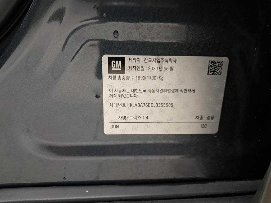 쉐보레 트랙스 더뉴트랙스 가솔린 1.4 LT 코어 이미지 16