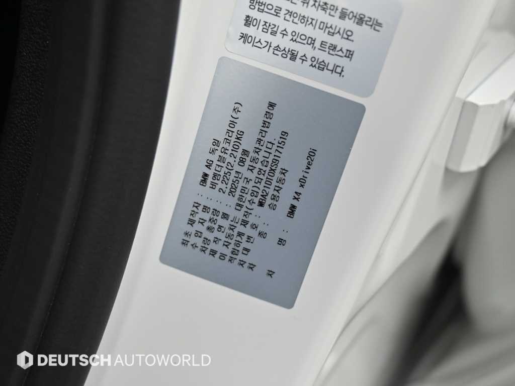 BMW X4 X4 (G02) xDrive 20i M 스포츠 프로 이미지 20