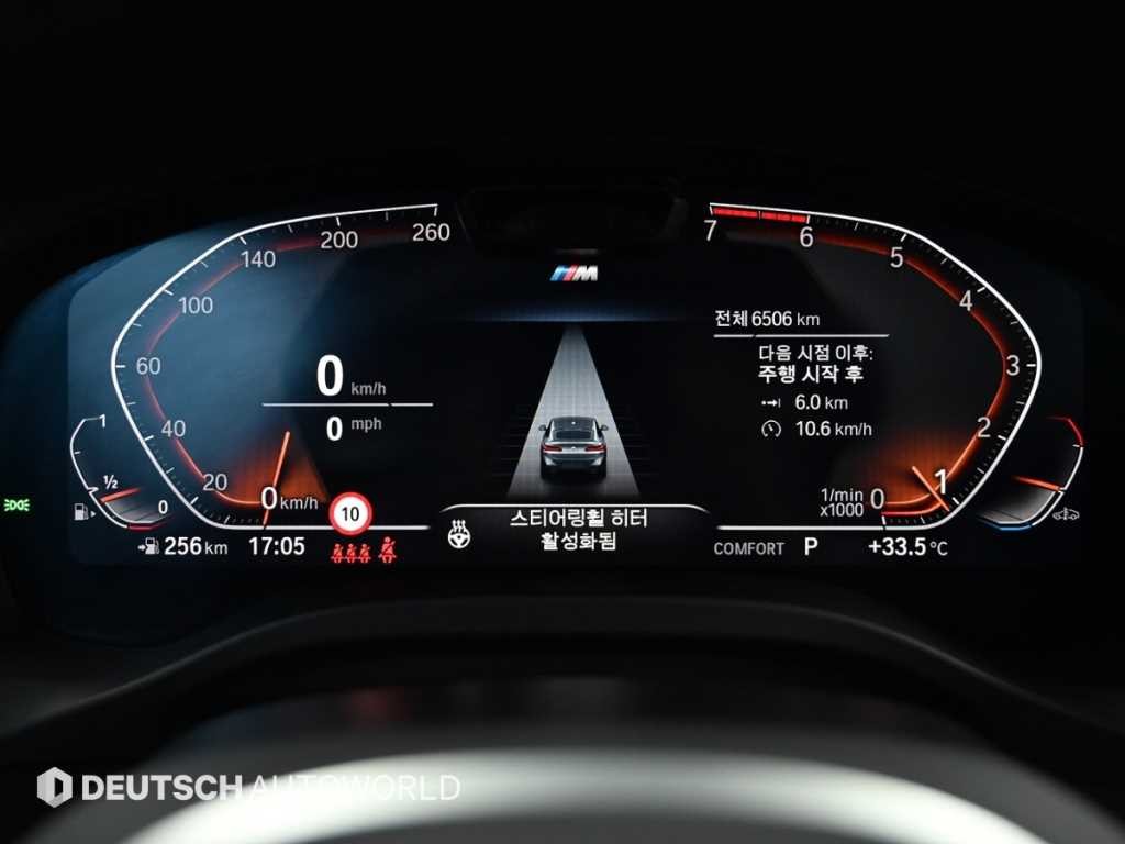 BMW X4 X4 (G02) xDrive 20i M 스포츠 프로 이미지 8
