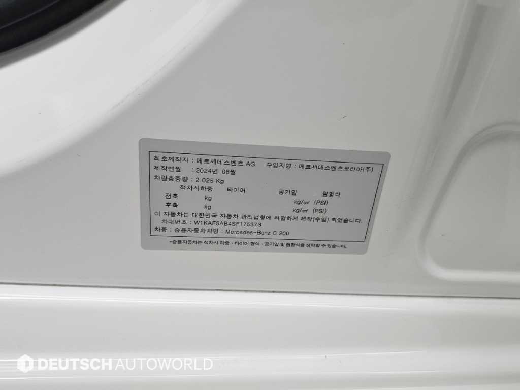벤츠 C 클래스 C클래스 W206 C200 이미지 20