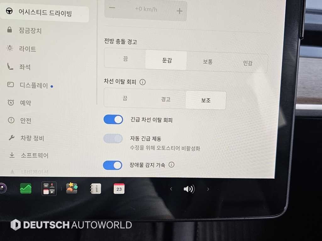 테슬라 모델 Y 롱 레인지 이미지 17