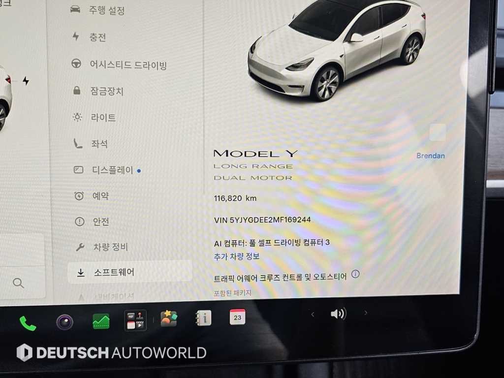 테슬라 모델 Y 롱 레인지 이미지 8