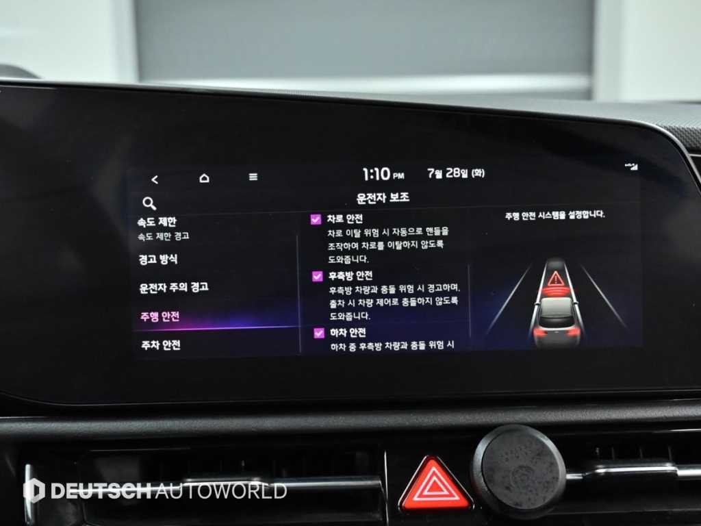기아 니로 디 올 뉴 니로 프레스티지 이미지 17