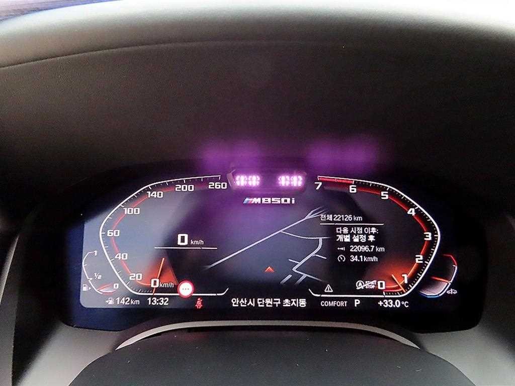 BMW 8시리즈 8시리즈 (G15) M850i xDrive 그란 쿠페 이미지 8