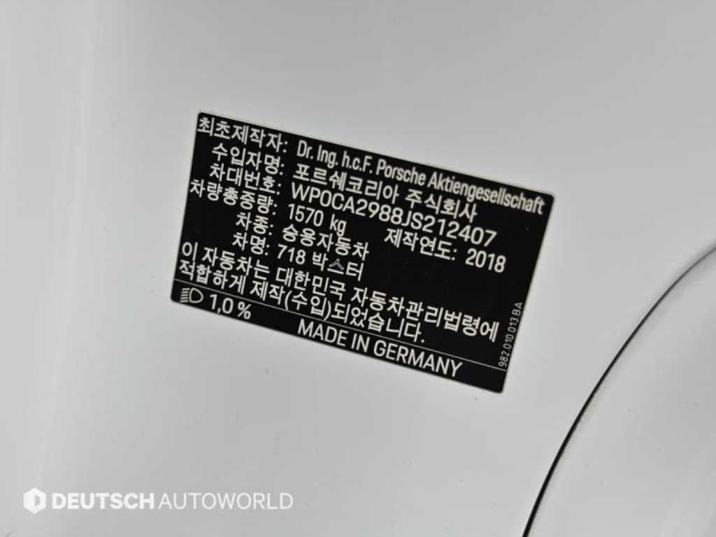 포르쉐 718 718 박스터 2.0 이미지 20