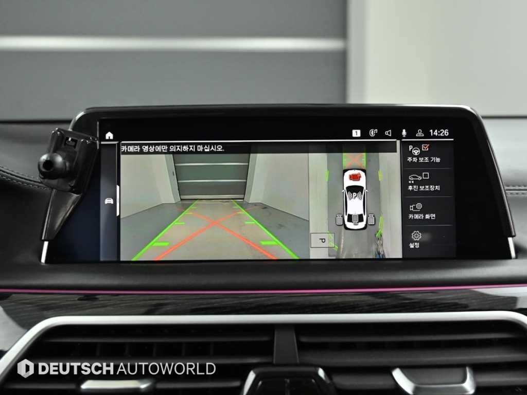 BMW 7시리즈 7시리즈 (G70) 740i sDrive 디자인퓨어 엑셀런스 이미지 15