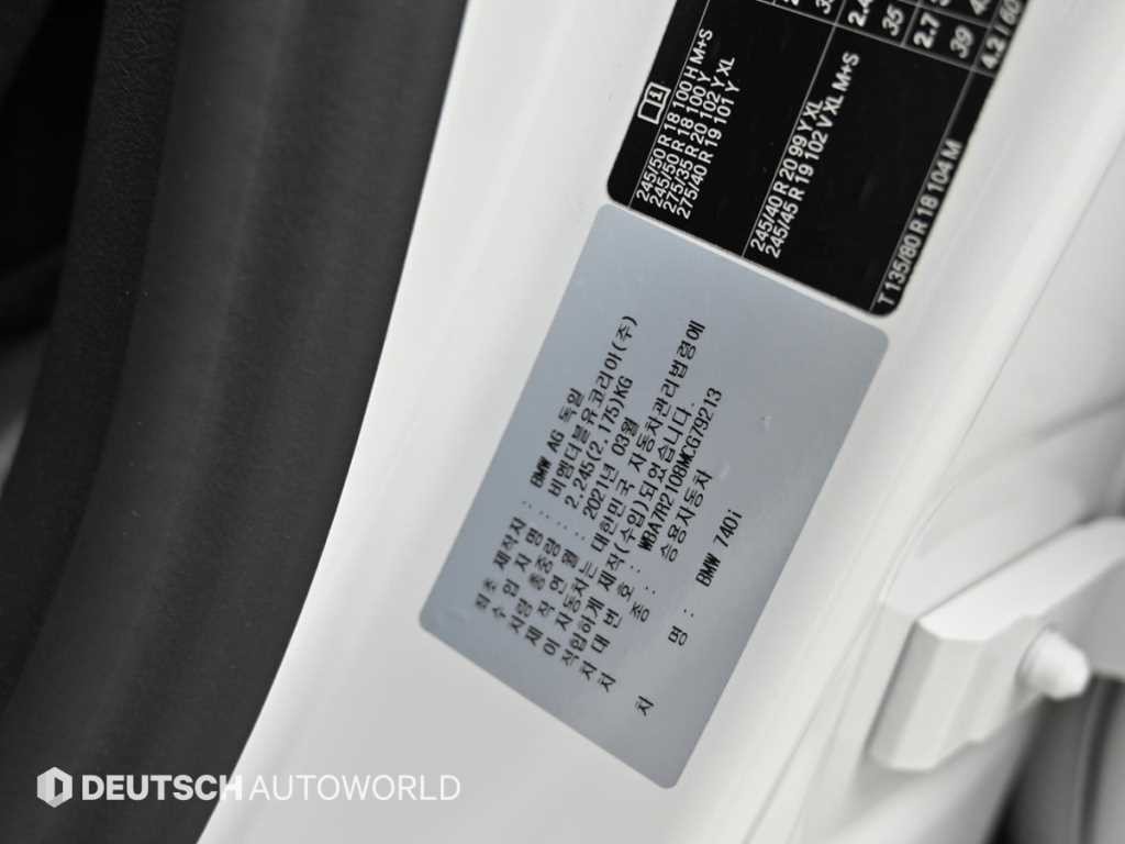 BMW 7시리즈 7시리즈 (G70) 740i sDrive 디자인퓨어 엑셀런스 이미지 20
