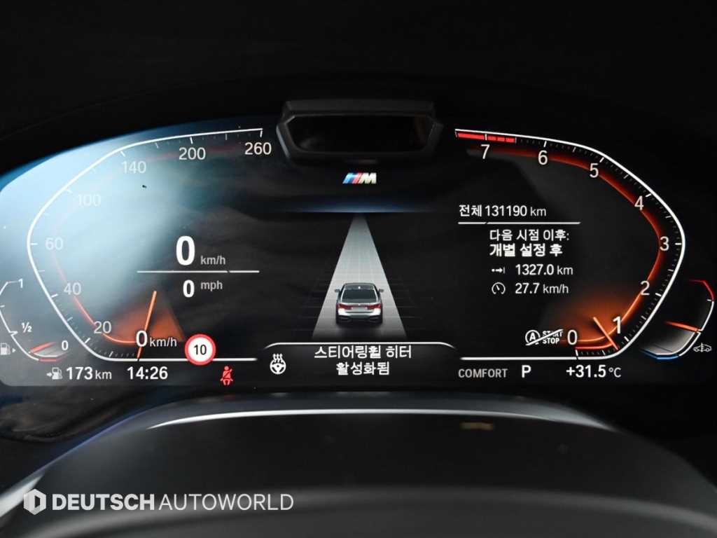 BMW 7시리즈 7시리즈 (G70) 740i sDrive 디자인퓨어 엑셀런스 이미지 8