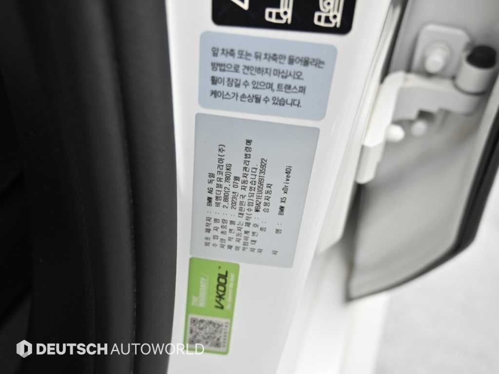 BMW X5 X5 (G05) xDrive 40i M 스포츠 이미지 20