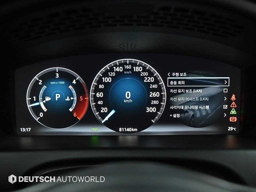 재규어 XJ XJ (X351) 3.0D 프리미엄 럭셔리 LWB 이미지 8