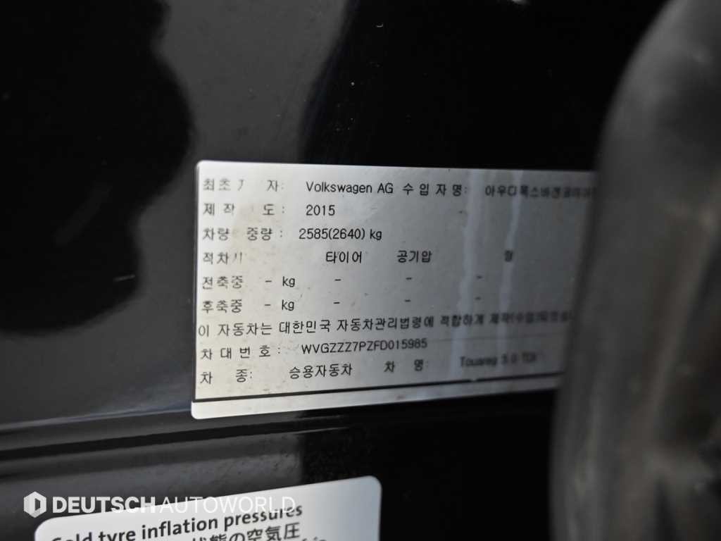 폭스바겐 투아렉 뉴 투아렉 V6 3.0 TDI 블루모션 프리미엄 이미지 20