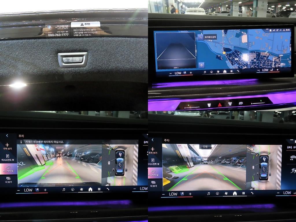 BMW 7시리즈 7시리즈 (G70) 740d xDrive M 스포츠 이미지 18