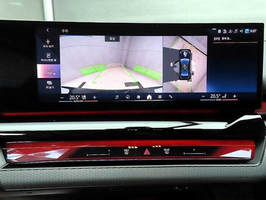 BMW 5시리즈 5시리즈 (G60) 520i M 스포츠 이미지 15