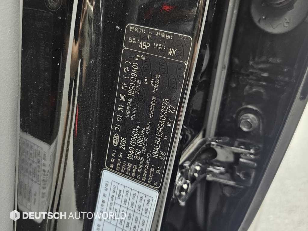 기아 K7 올 뉴 K7 2.4 GDI 프레스티지 이미지 20