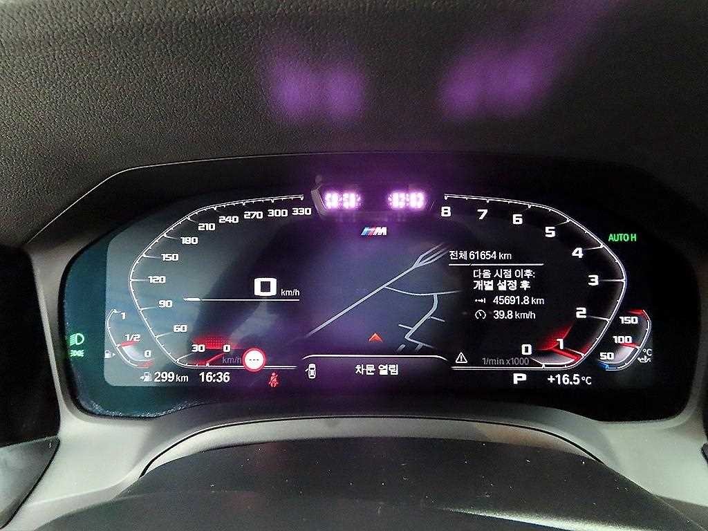 BMW 4시리즈 4시리즈 (G22) 420i 쿠페 M 스포츠 이미지 8