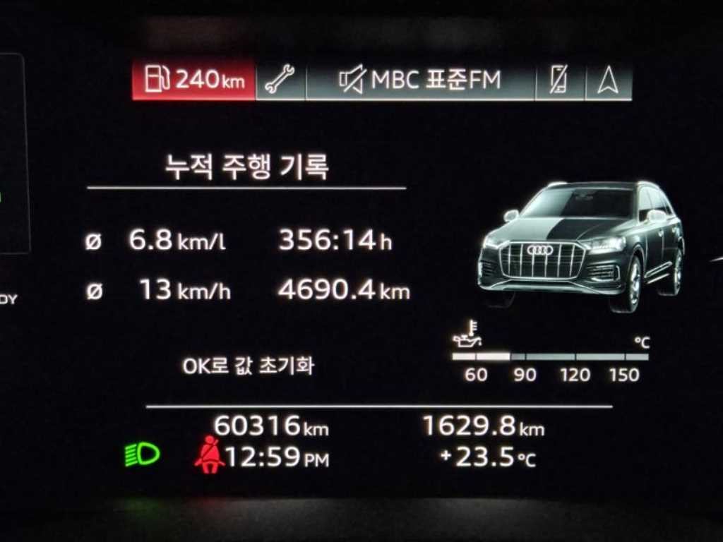 아우디 Q7 Q7 (4M) 45 TDI 콰트로 이미지 8