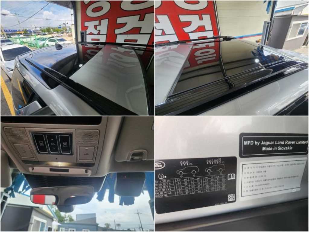 랜드로버 디스커버리 디스커버리5 2.0 P300 SE 이미지 20