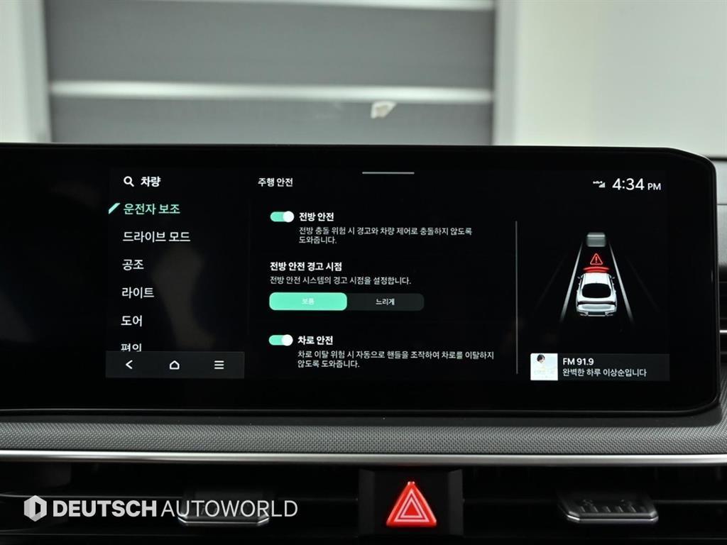기아 K5 더 뉴 K5 3세대 2.0 프레스티지 이미지 16