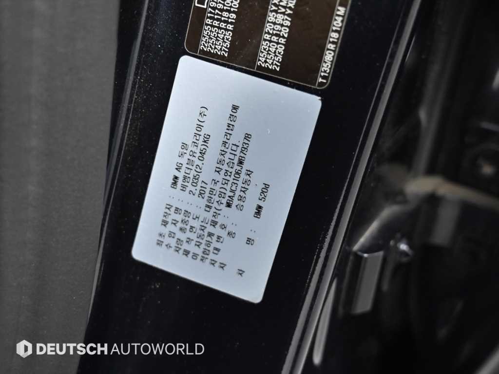 BMW 5시리즈 5시리즈 (G30) 520d M 스포츠 플러스 이미지 20