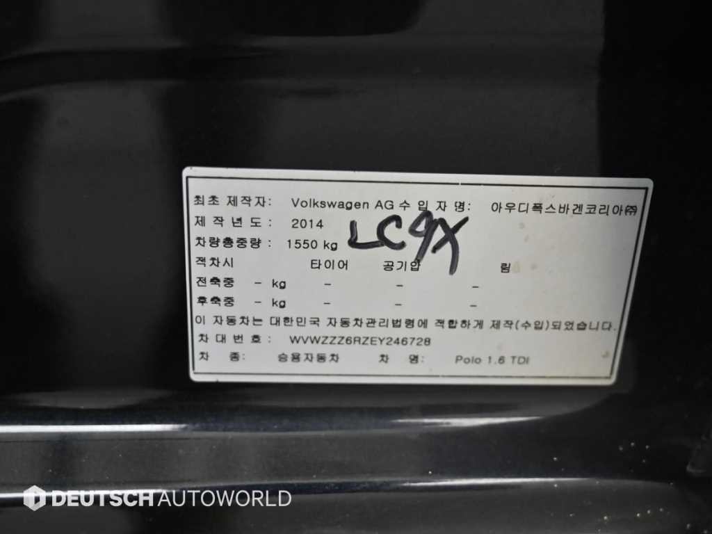 폭스바겐 폴로 1.6 TDI R-LINE 이미지 20