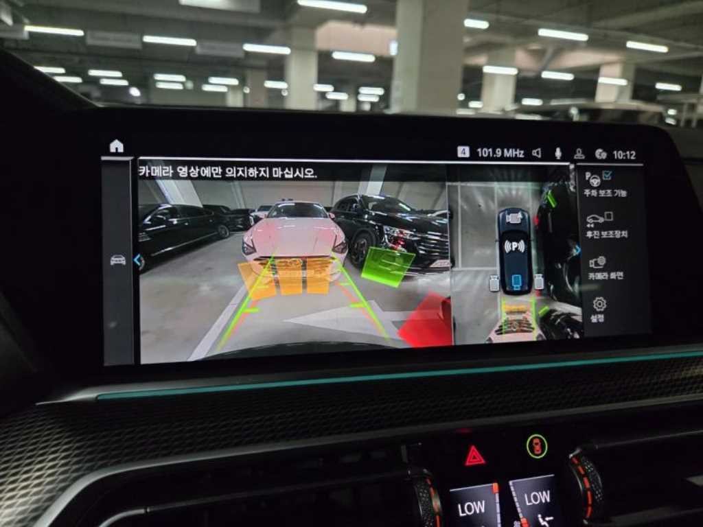BMW X5 X5 (G05) xDrive 45e M 스포츠 이미지 13
