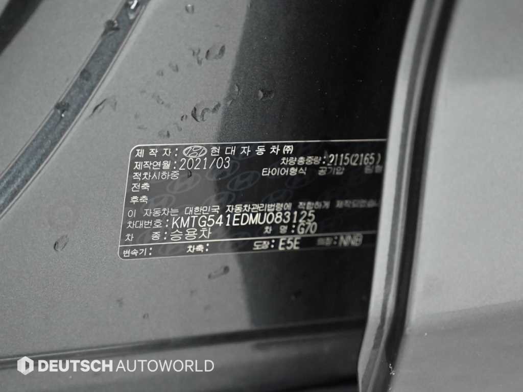 제네시스 G70 더 뉴 G70 가솔린 3.3T 4WD 이미지 20