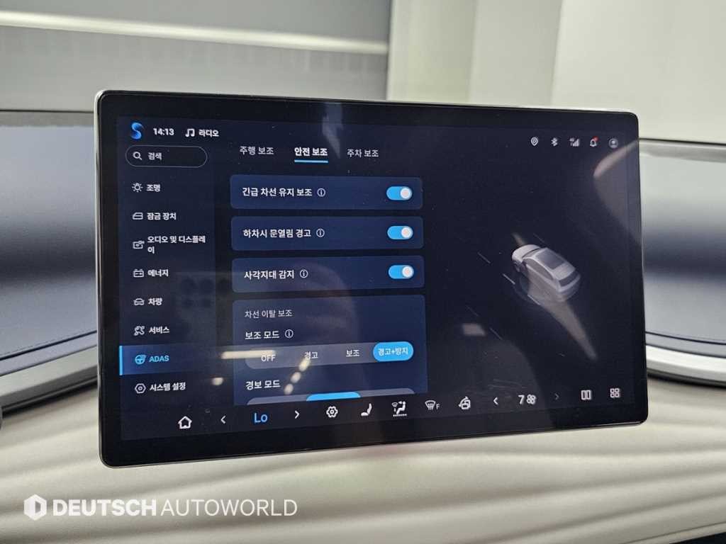 BYD 아토3 플러스 이미지 17
