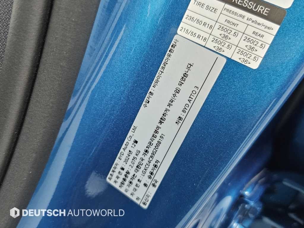 BYD 아토3 플러스 이미지 20