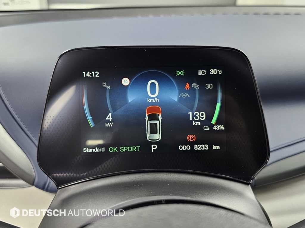 BYD 아토3 플러스 이미지 8