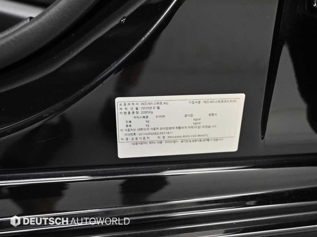 벤츠 C 클래스 C클래스 W205 C43 AMG 4MATIC 이미지 20