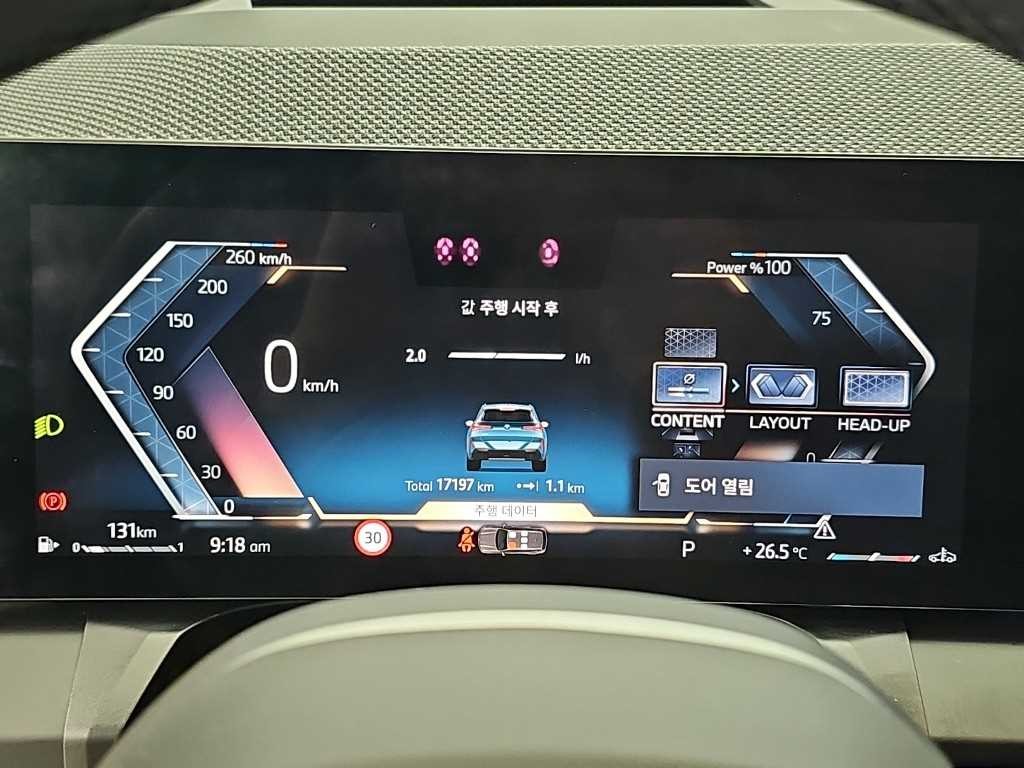 BMW X3 X3 (G45) xDrive 20 M 스포츠 프로 이미지 6