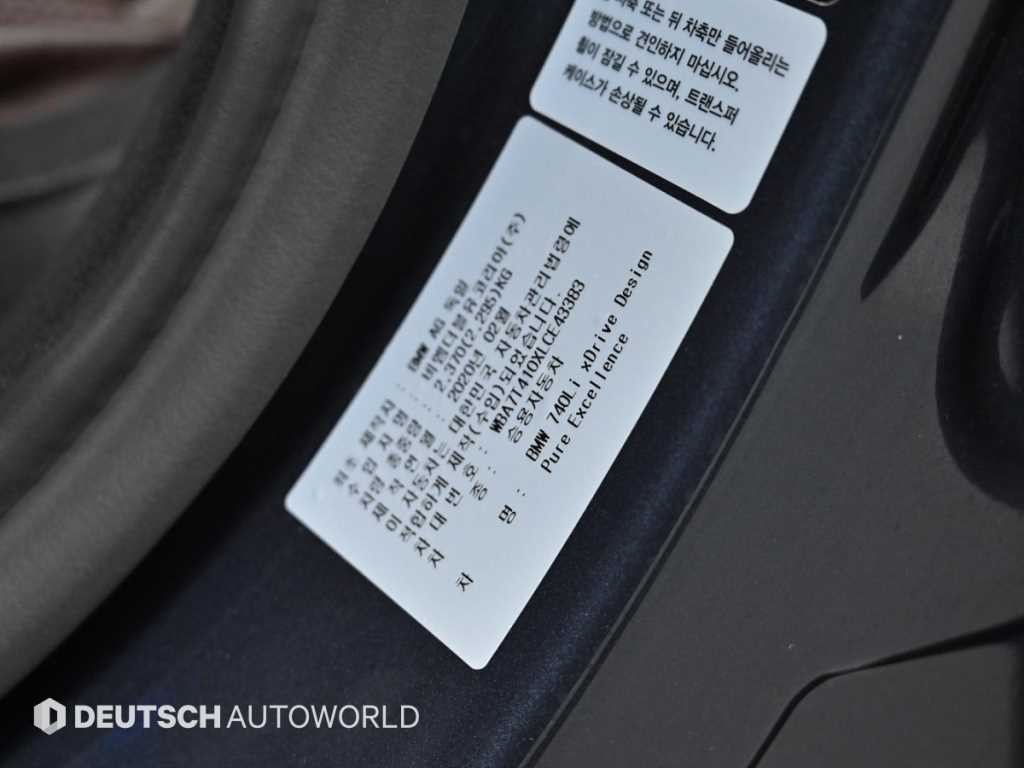 BMW 7시리즈 7시리즈 (G11) 740Li xDrive M SPORT 스포츠 이미지 20
