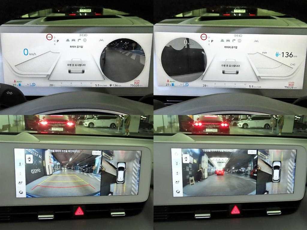 현대 아이오닉 5 롱 레인지 프레스티지 이미지 16