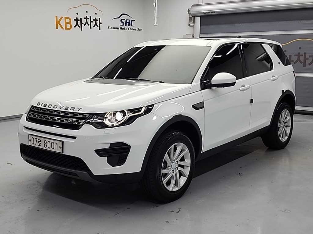 랜드로버 디스커버리 스포츠 2.0 TD4 SE(150마력) 이미지 1