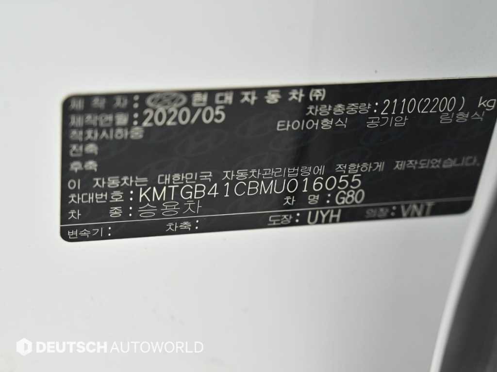 제네시스 G80 G80(RG3) 2.5 가솔린 터보 2WD 기본형 이미지 20