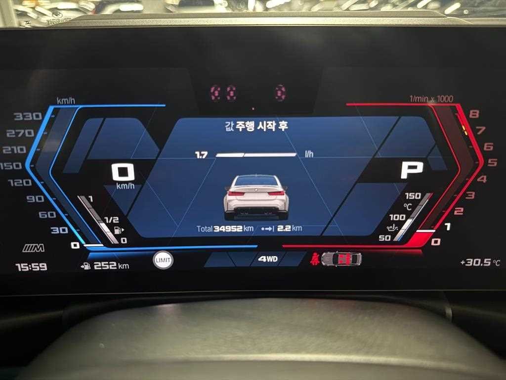 BMW 3시리즈 M3 (F80, E90) M3 컴패티션 M xDrive 이미지 7
