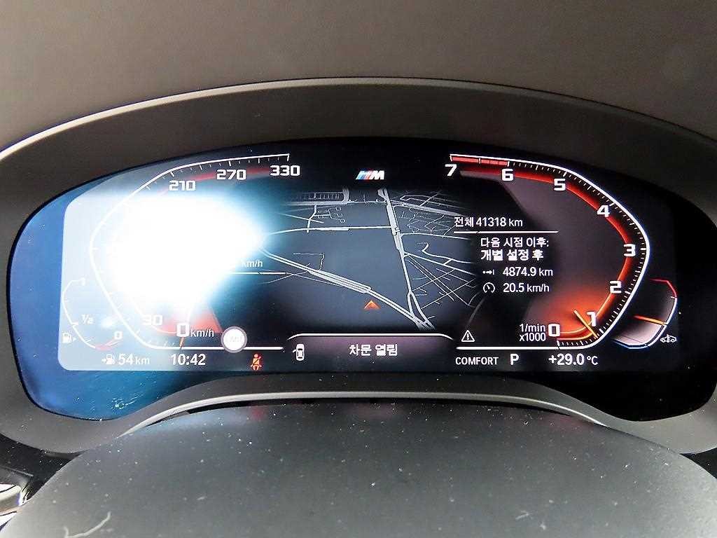 BMW 5시리즈 5시리즈 (G30) 530i 럭셔리 플러스 이미지 9