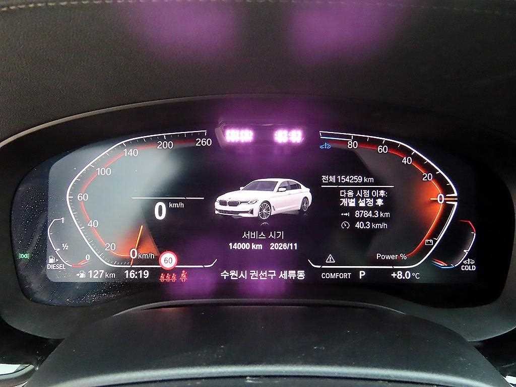 BMW 5시리즈 5시리즈 (G30) 523d 럭셔리 이미지 9