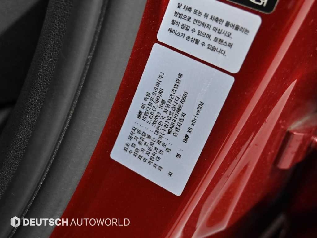 BMW X6 X6 (G06) xDrive 30d M 스포츠 이미지 20
