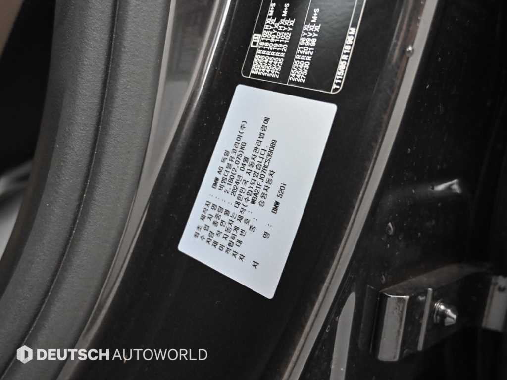 BMW 5시리즈 5시리즈 (G60) 520i 기본형 이미지 20
