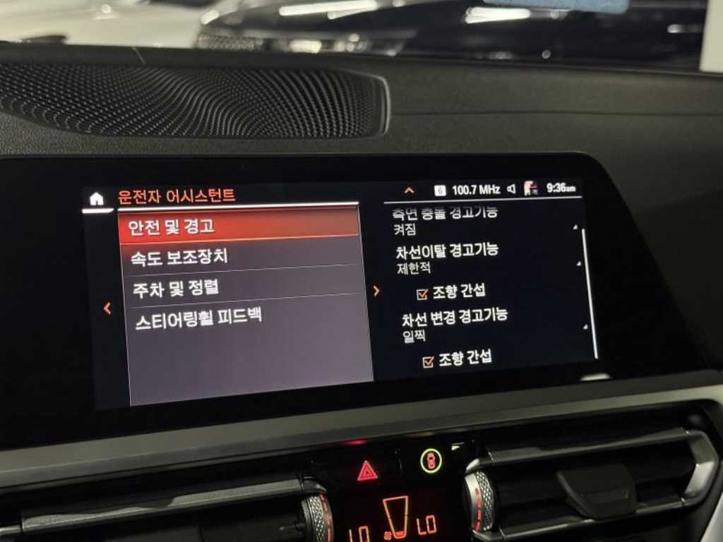 BMW 3시리즈 3시리즈 (G20) M340i 이미지 14