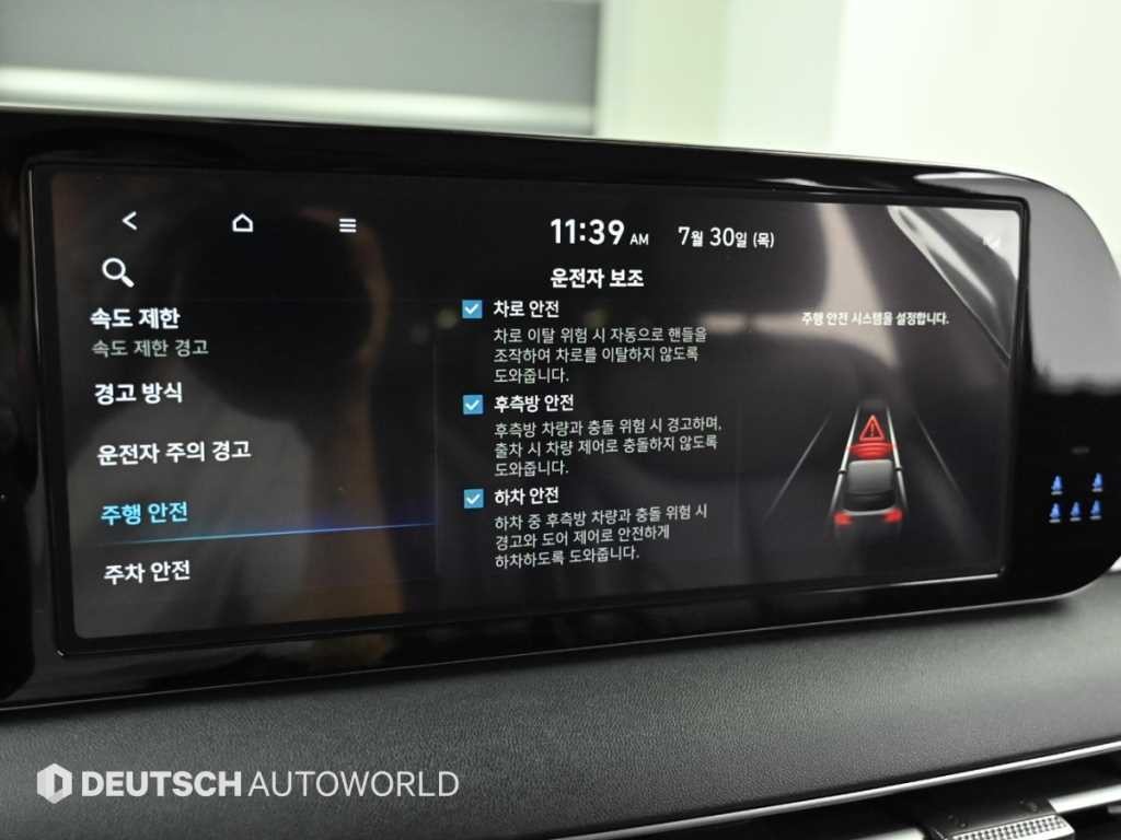 현대 팰리세이드 더 뉴 팰리세이드 가솔린 3.8 2WD 익스클루시브 이미지 17