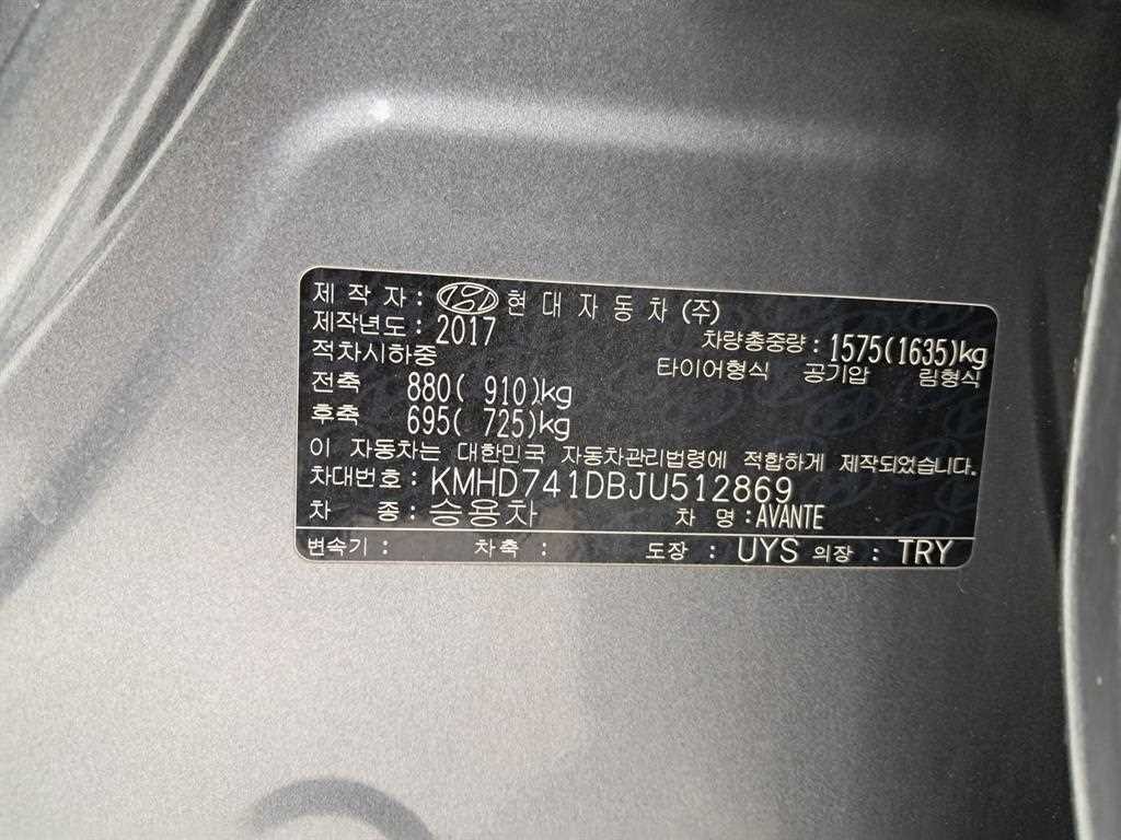 현대 아반떼 아반떼 AD 1.6 GDI 스마트 이미지 16