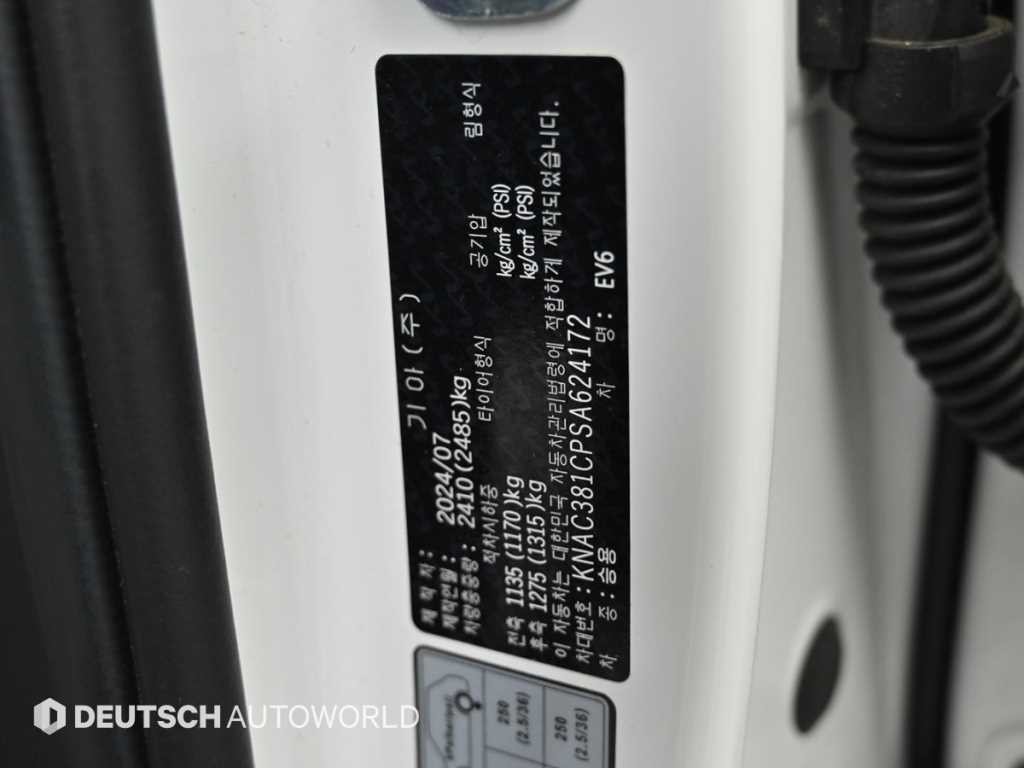 기아 EV6 더 뉴 EV6 롱레인지 4WD 어스 이미지 20