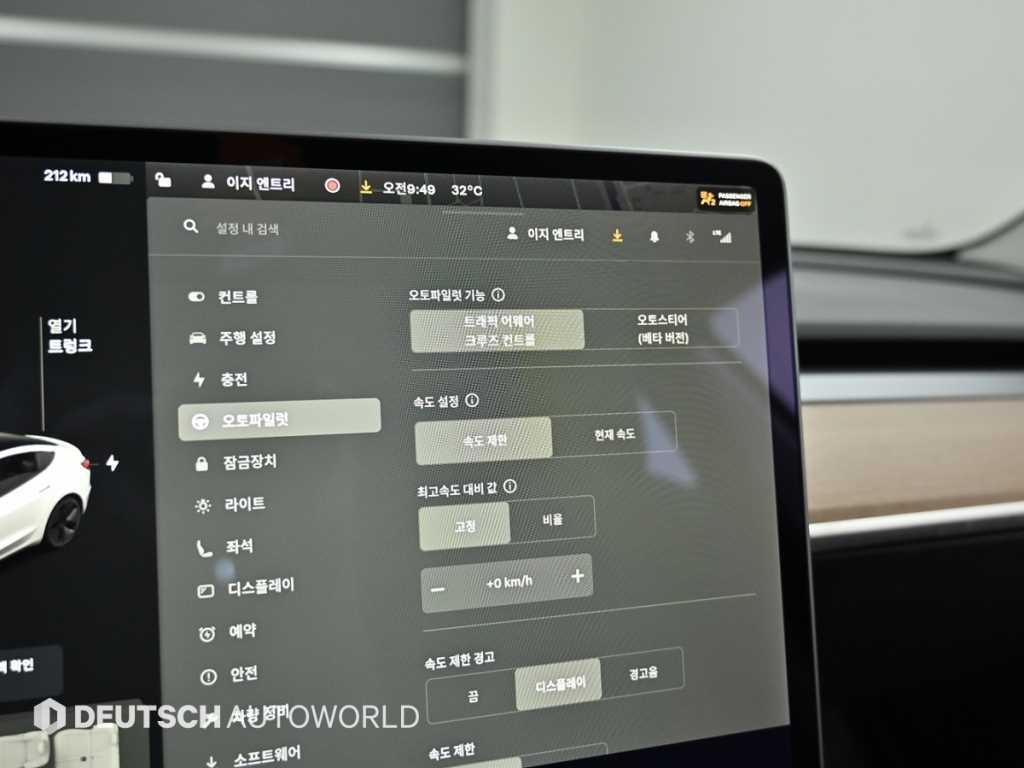 테슬라 모델 3 롱 레인지 이미지 17