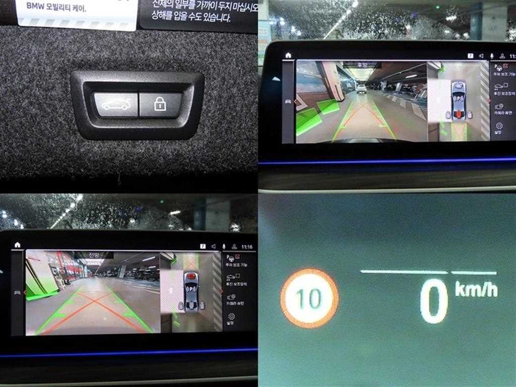 BMW 5시리즈 5시리즈 (G30) 520i 럭셔리 이미지 18