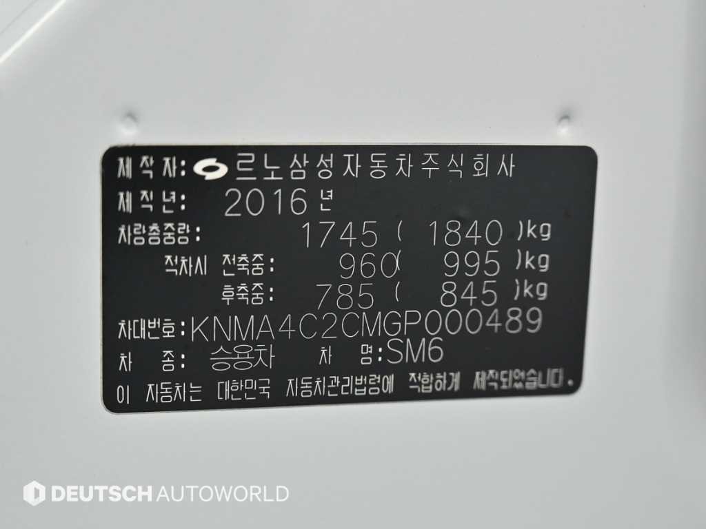 르노코리아(삼성) SM6 LPG 2.0 LPe SE(장애인용) 이미지 20